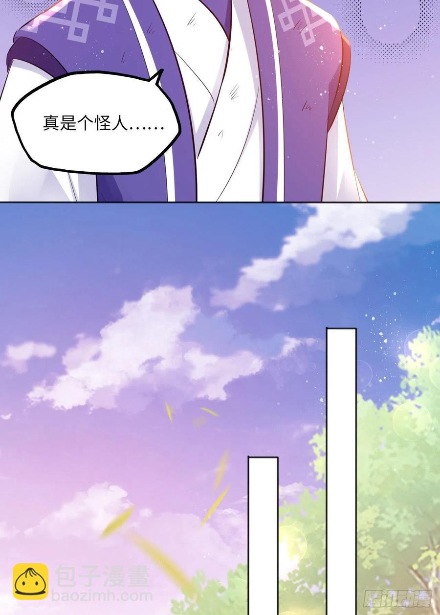 第59话：谁说我是野孩子？！-第62话