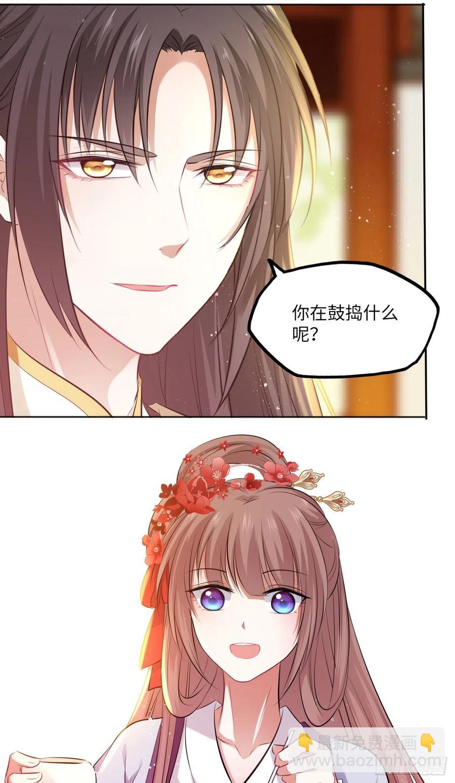 第59话：谁说我是野孩子？！-第62话