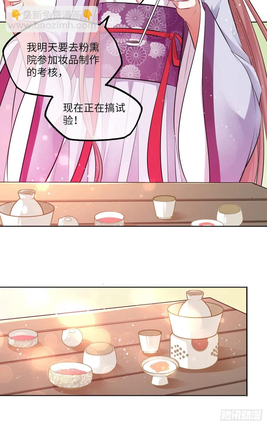第59话：谁说我是野孩子？！-第62话
