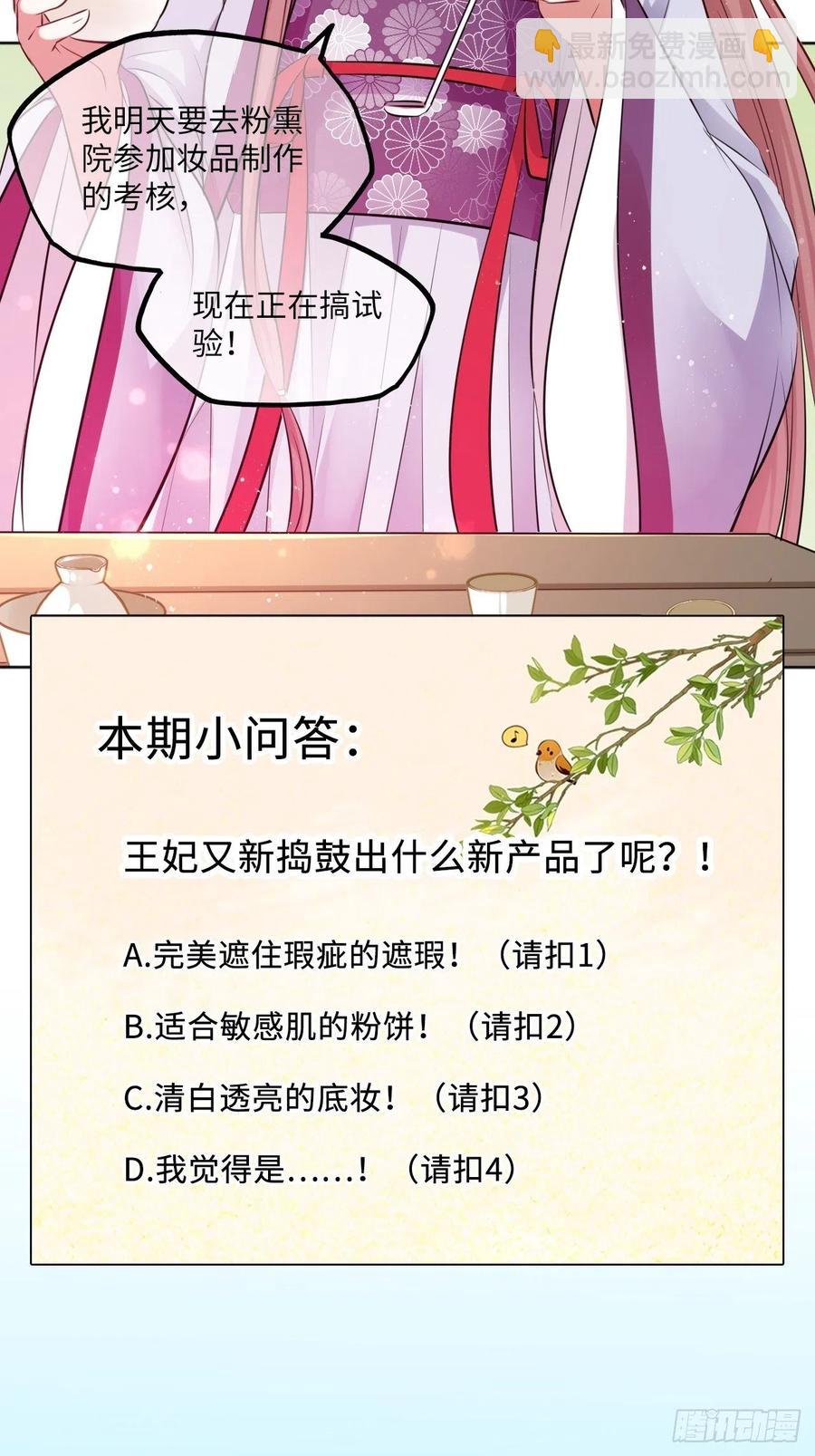 第59话：谁说我是野孩子？！-第62话