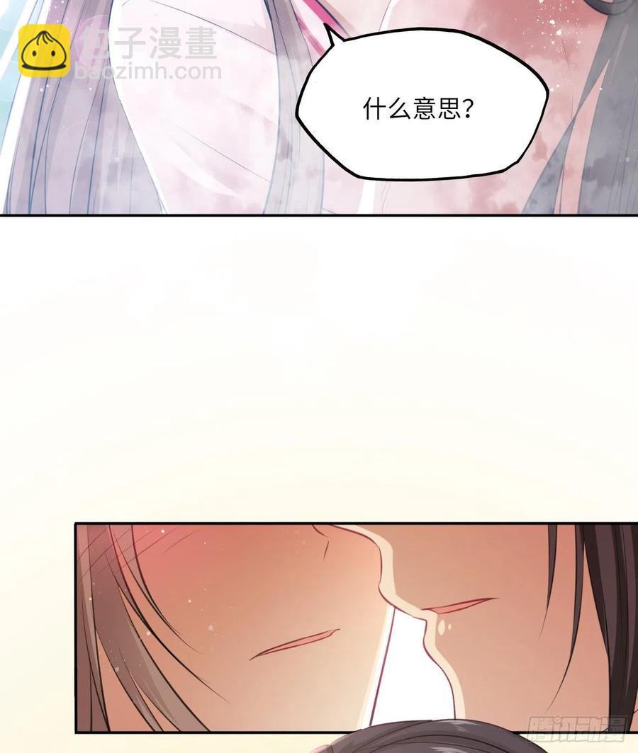 第59话：谁说我是野孩子？！-第62话