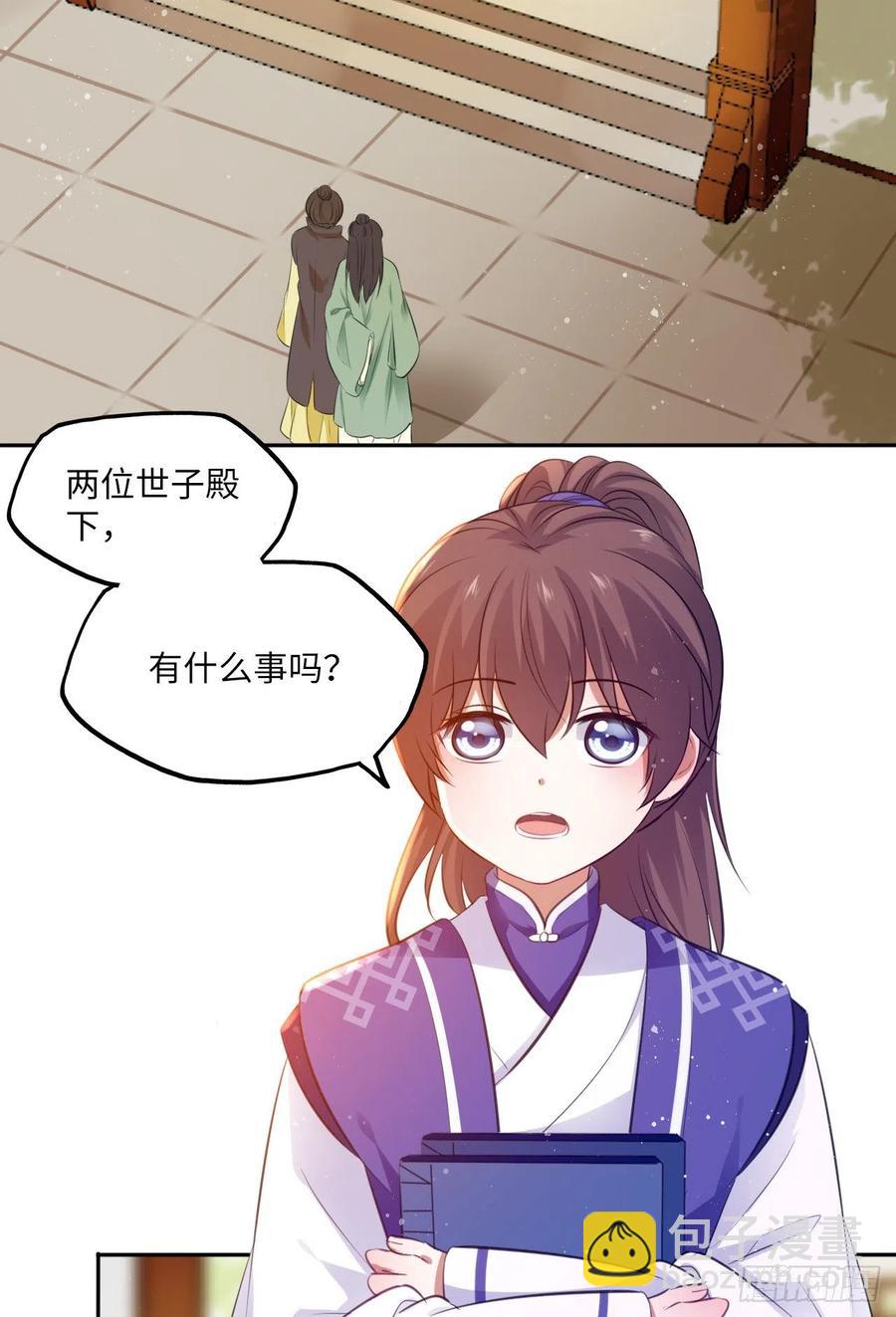 第59话：谁说我是野孩子？！-第62话
