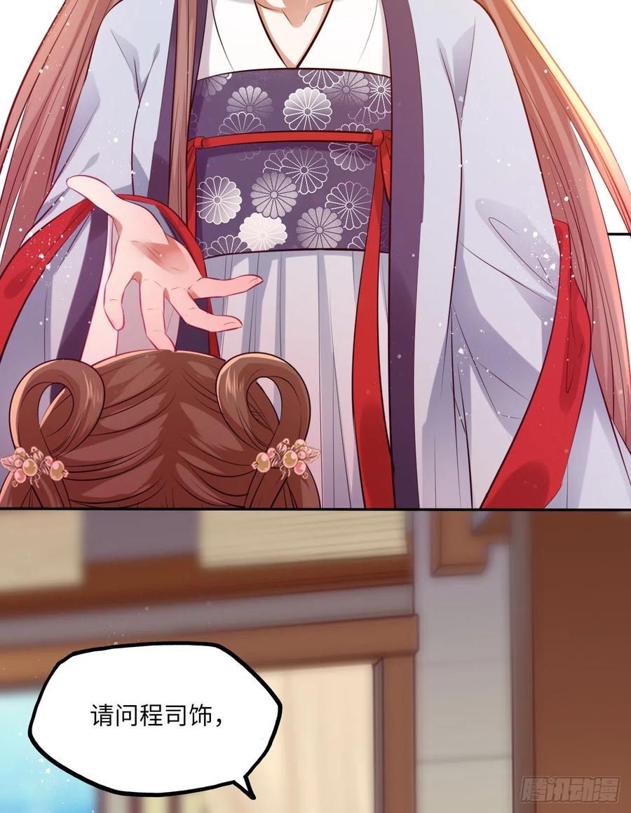 第61话：我不会让你受罚！-第64话