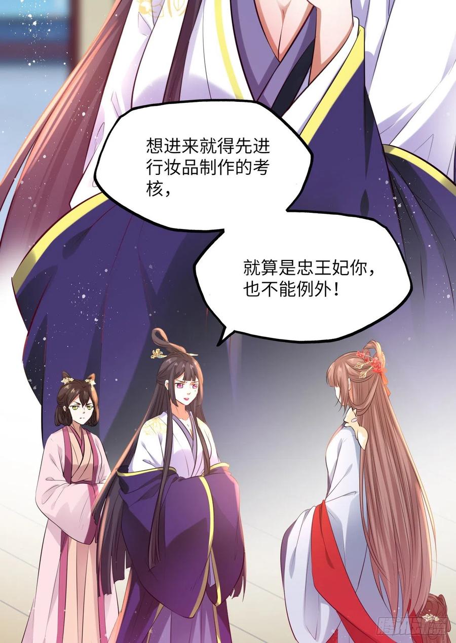 第61话：我不会让你受罚！-第64话