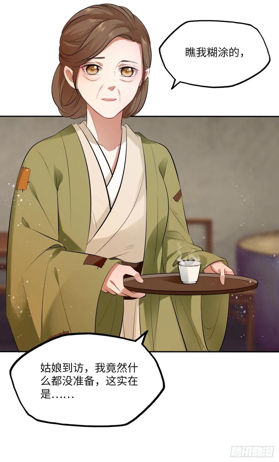 第61话：我不会让你受罚！-第64话