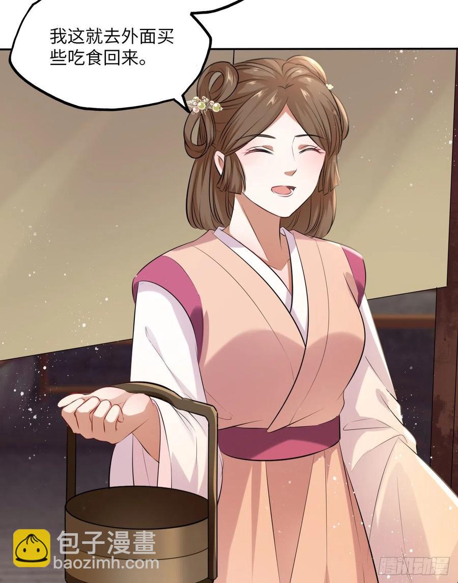第61话：我不会让你受罚！-第64话