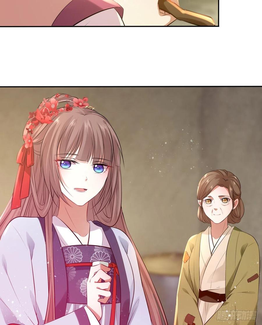 第61话：我不会让你受罚！-第64话