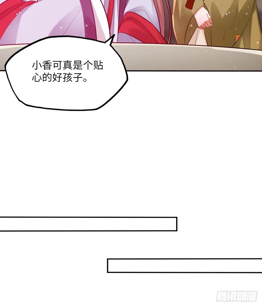 第61话：我不会让你受罚！-第64话