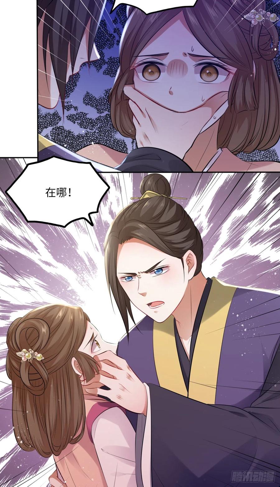 第61话：我不会让你受罚！-第64话