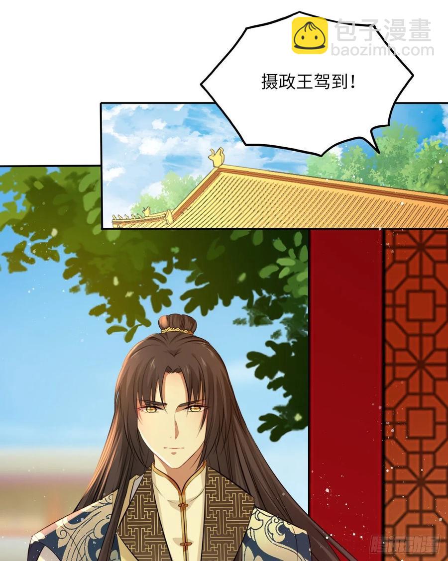 第64话：粉黛院的一出好戏-第68话