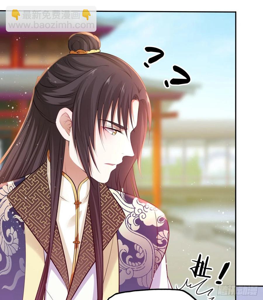 第66话：留下属于你的印记-第70话