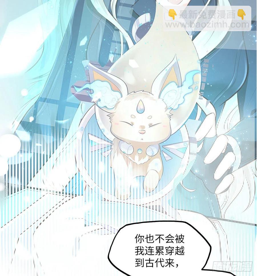 第66话：留下属于你的印记-第70话