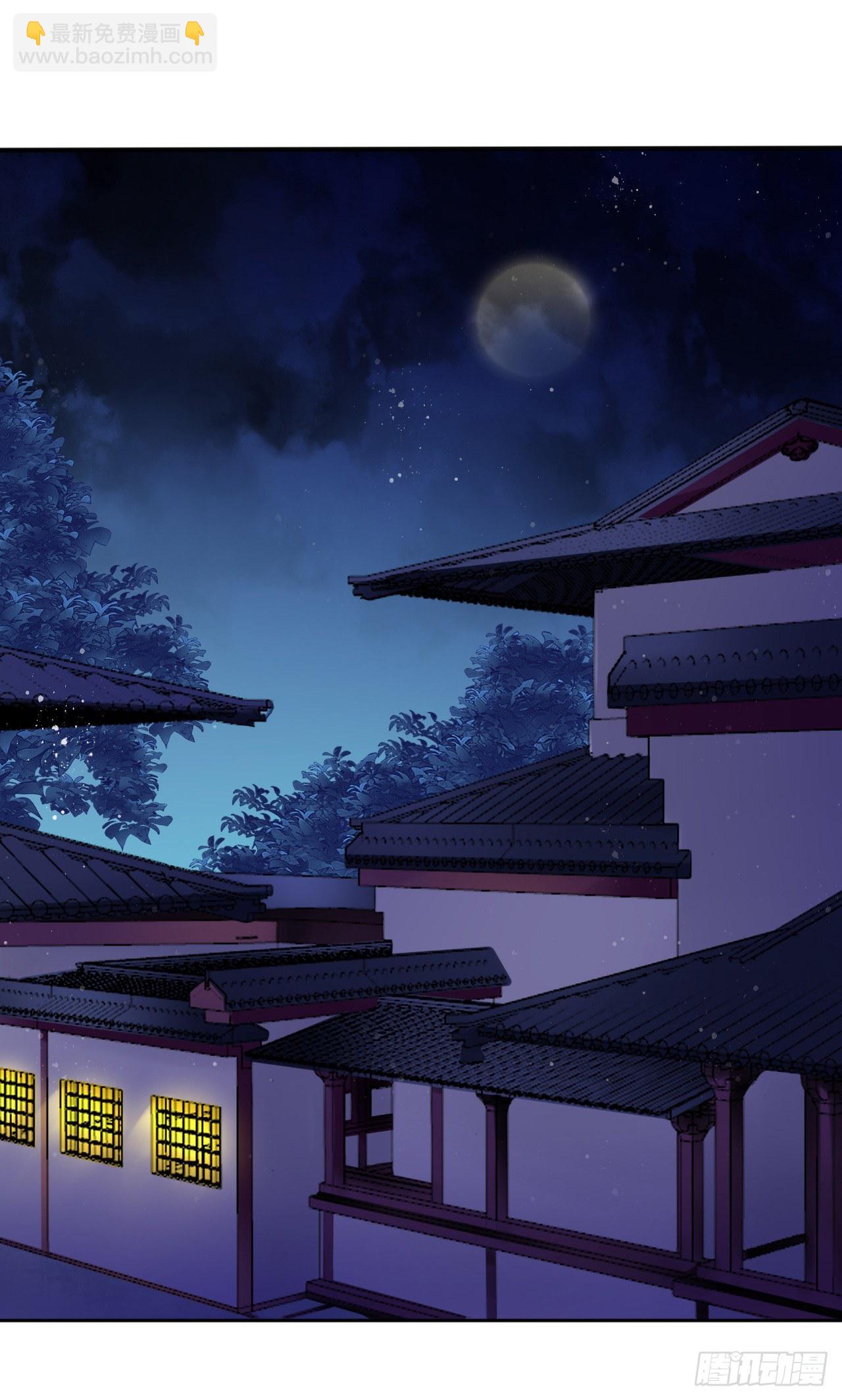 第7话：我和白马甲王子的初见(1/3)-第8话
