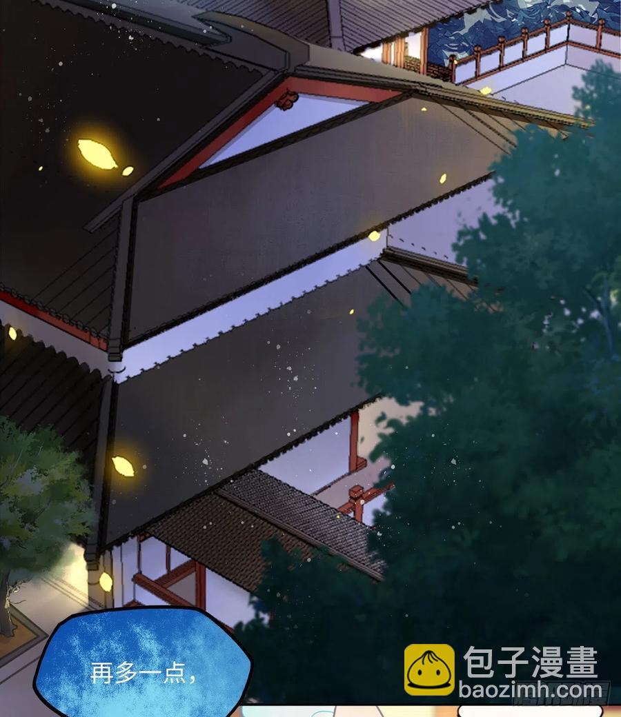 第70话：他竟然有前女友？！-第74话