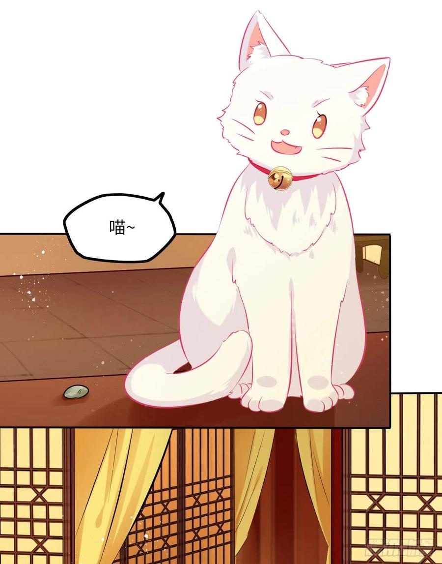 第70话：他竟然有前女友？！-第74话