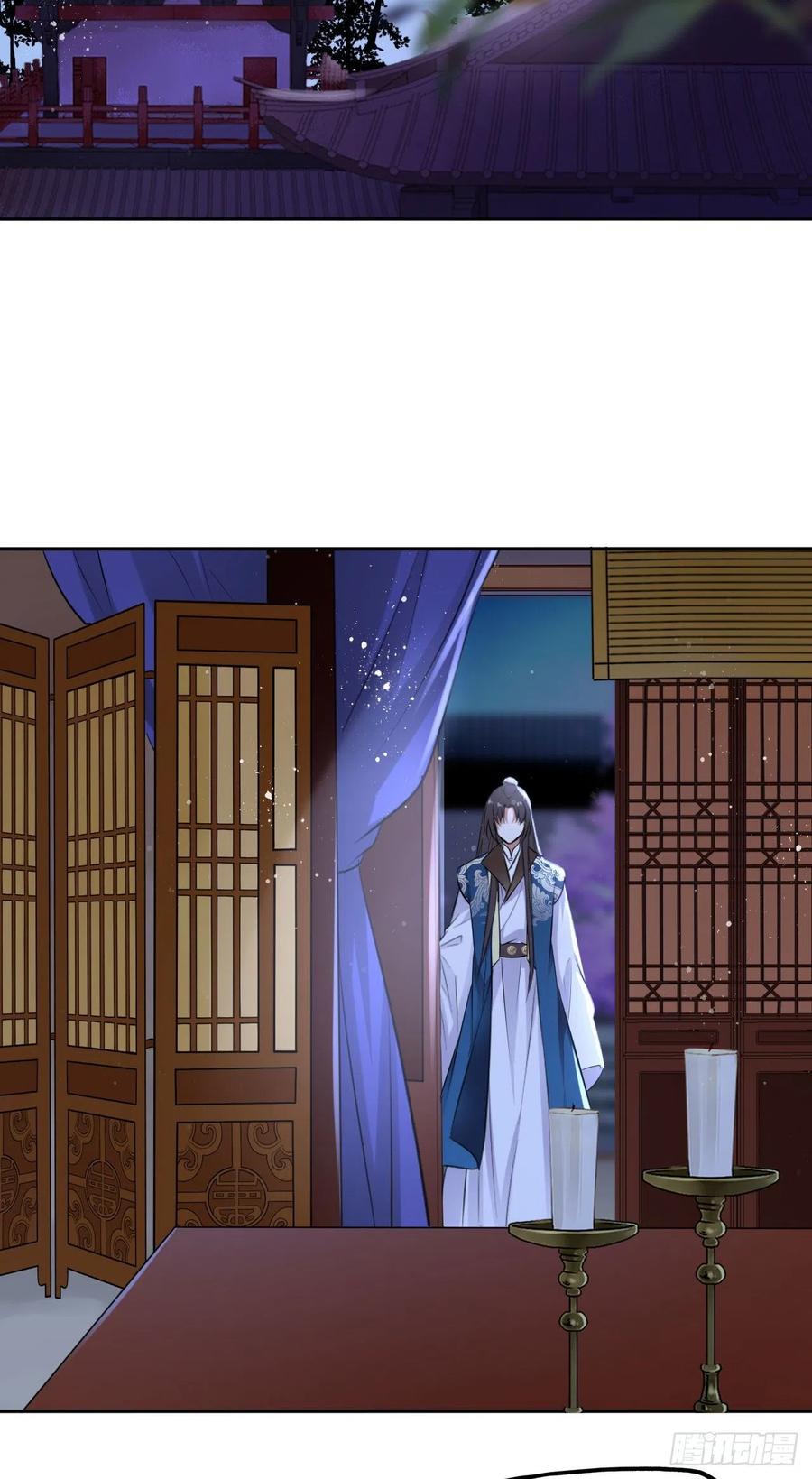 第70话：他竟然有前女友？！-第74话