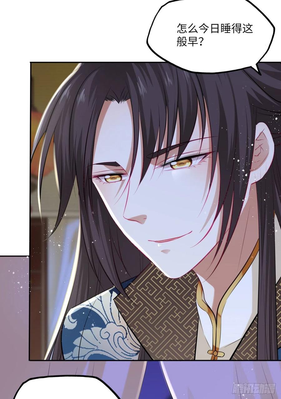 第70话：他竟然有前女友？！-第74话