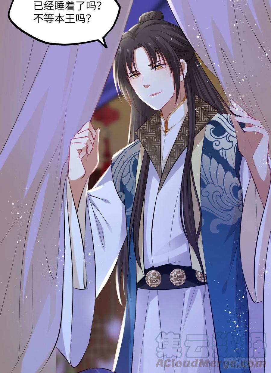 第70话：他竟然有前女友？！-第74话
