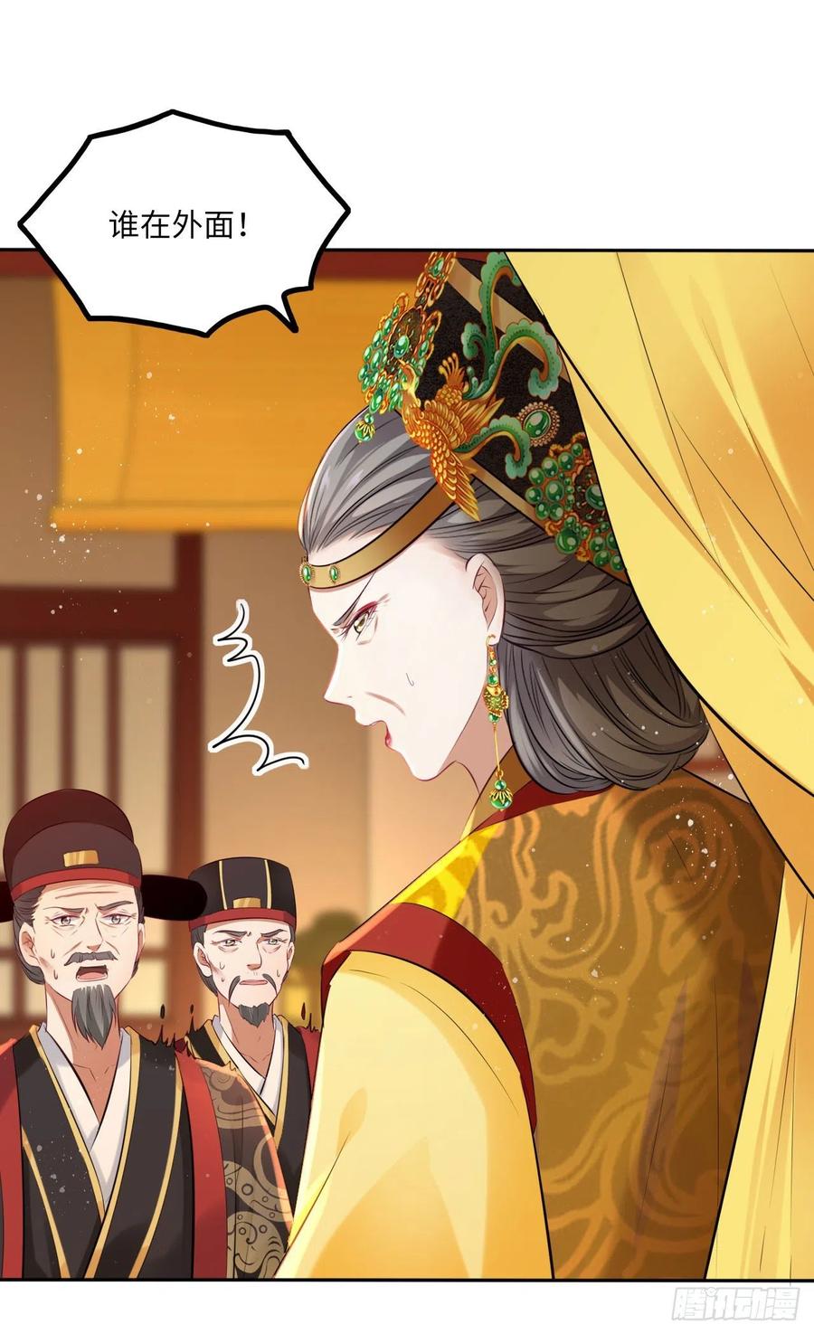第70话：他竟然有前女友？！-第74话