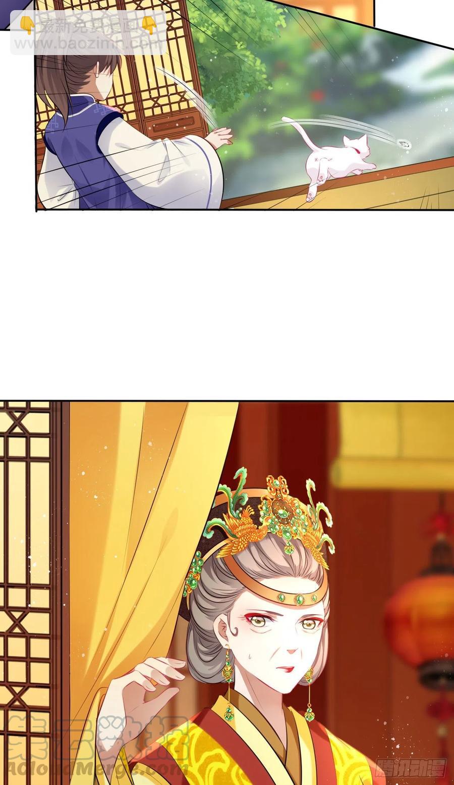 第70话：他竟然有前女友？！-第74话