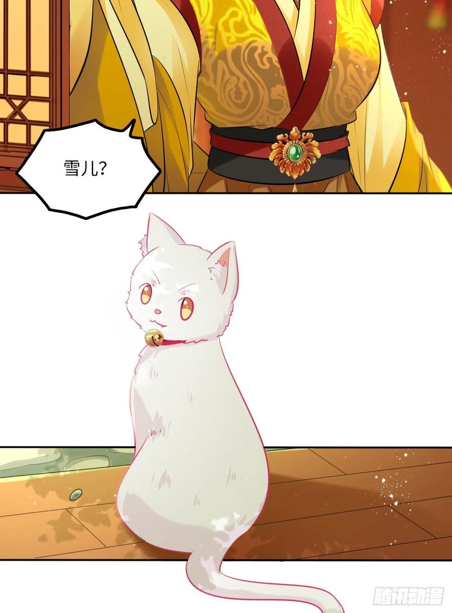 第70话：他竟然有前女友？！-第74话