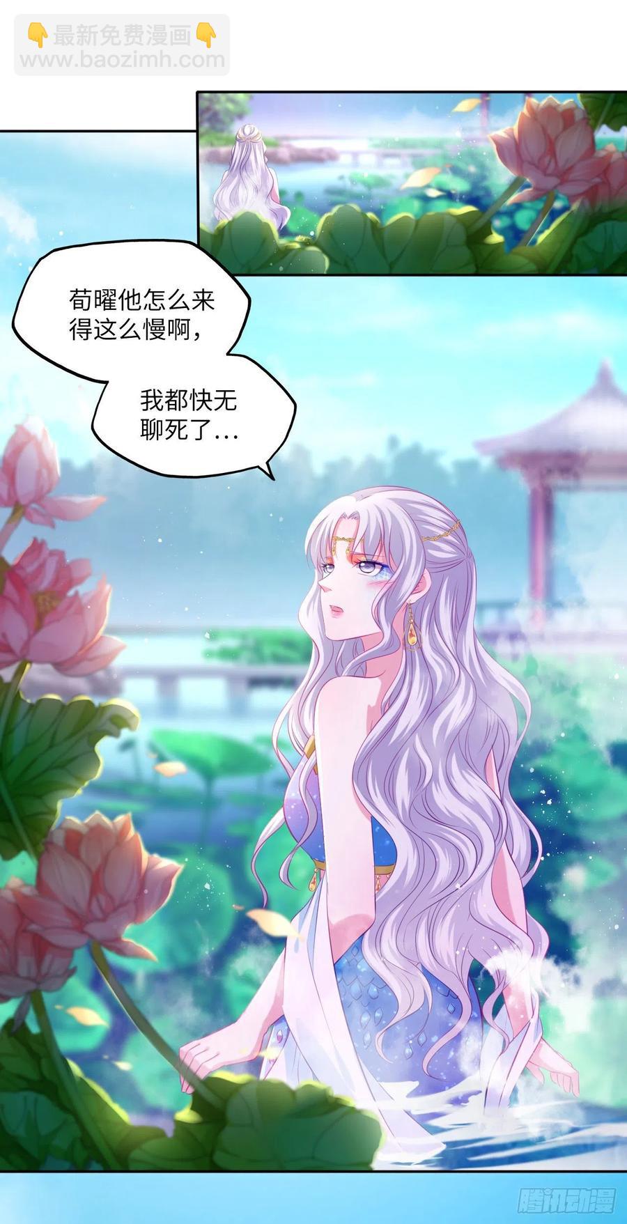 第74话：鲛人之言，你还记得吗-第78话