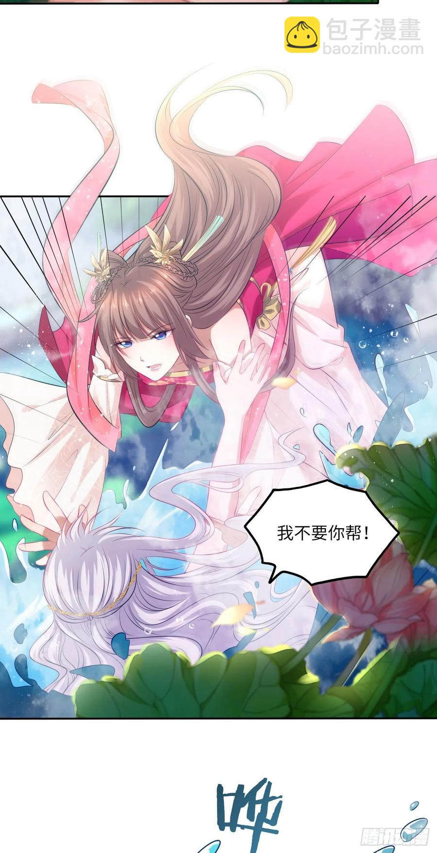 第74话：鲛人之言，你还记得吗-第78话