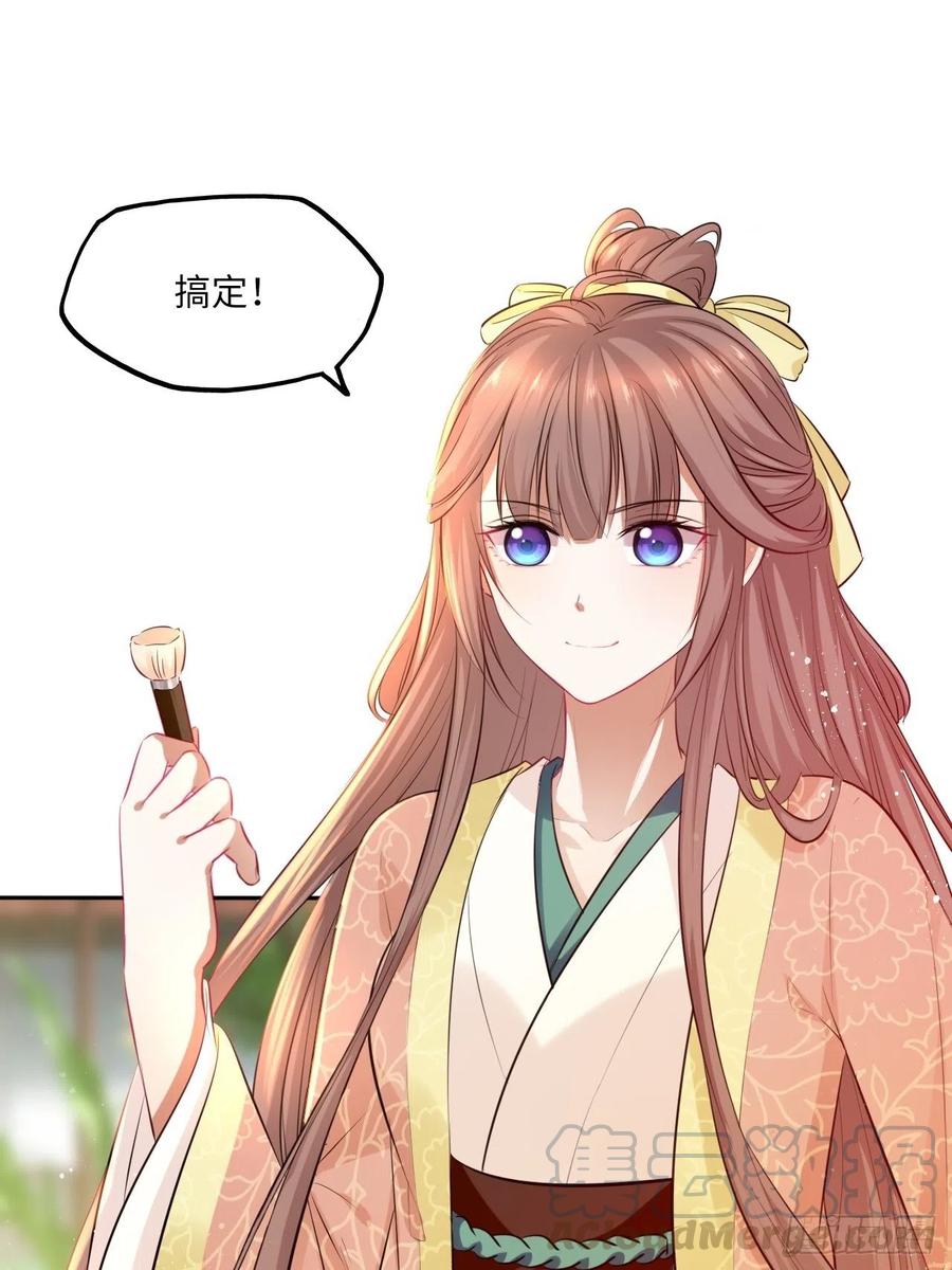 第76话：重要的是抓住王爷的心-第80话