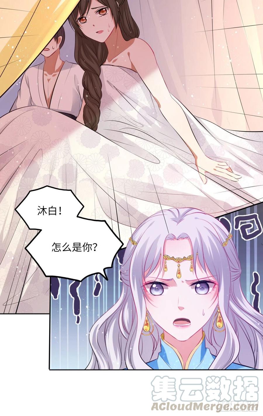 第78话：这两个人必须死！-第82话