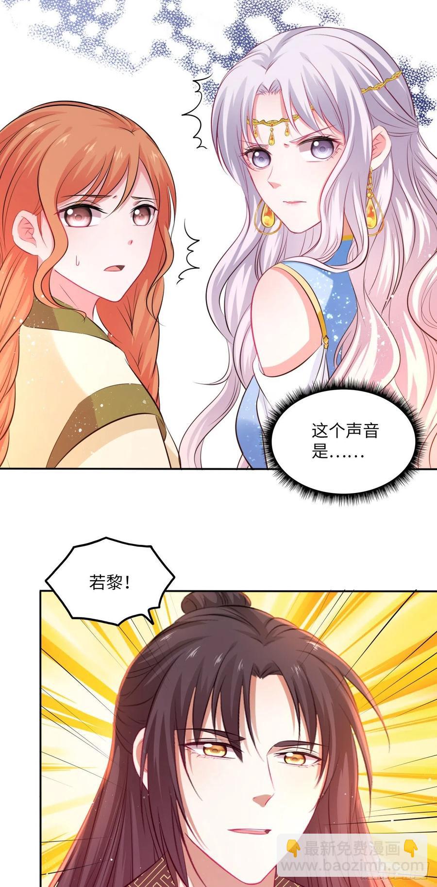 第78话：这两个人必须死！-第82话