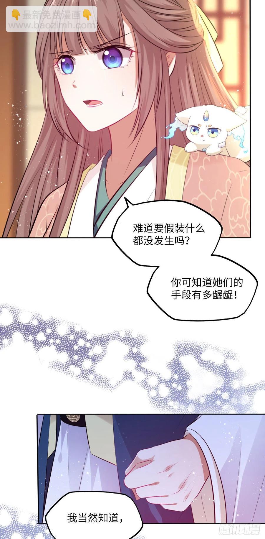 第78话：这两个人必须死！-第82话