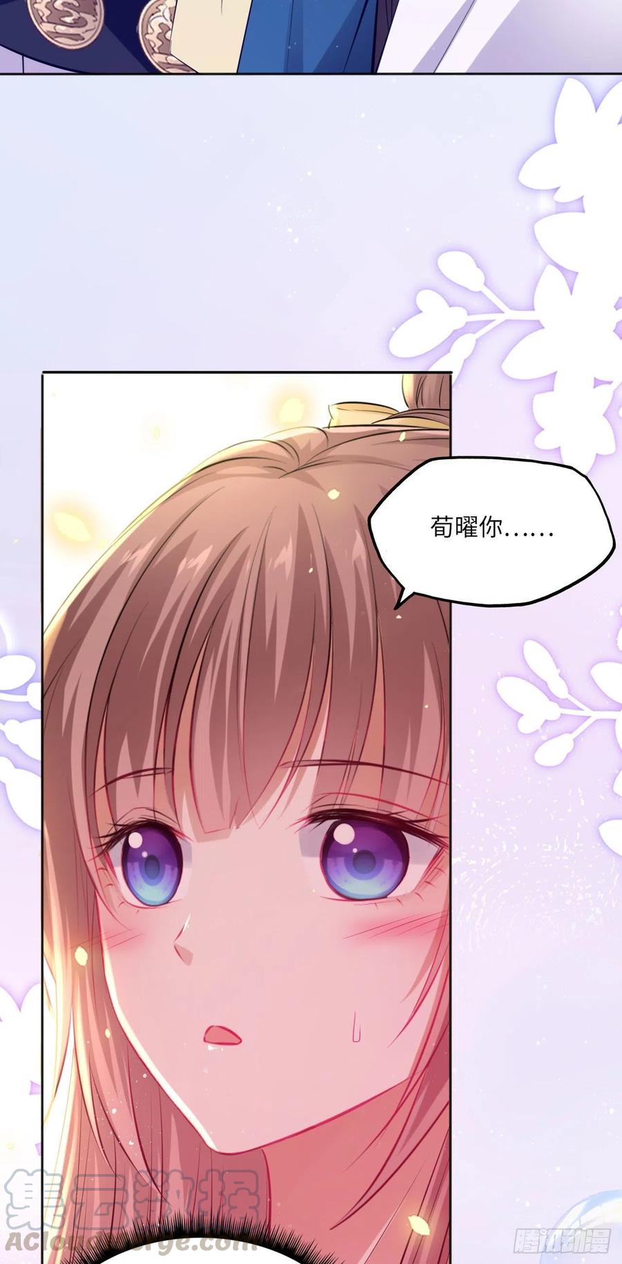 第78话：这两个人必须死！-第82话