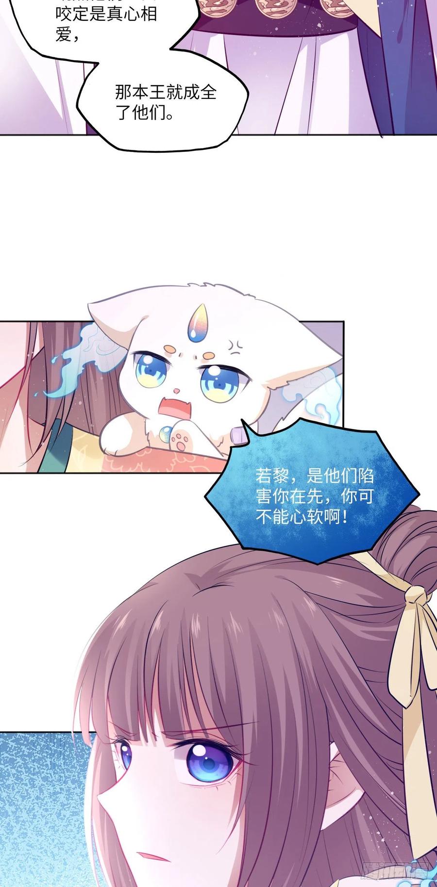 第78话：这两个人必须死！-第82话