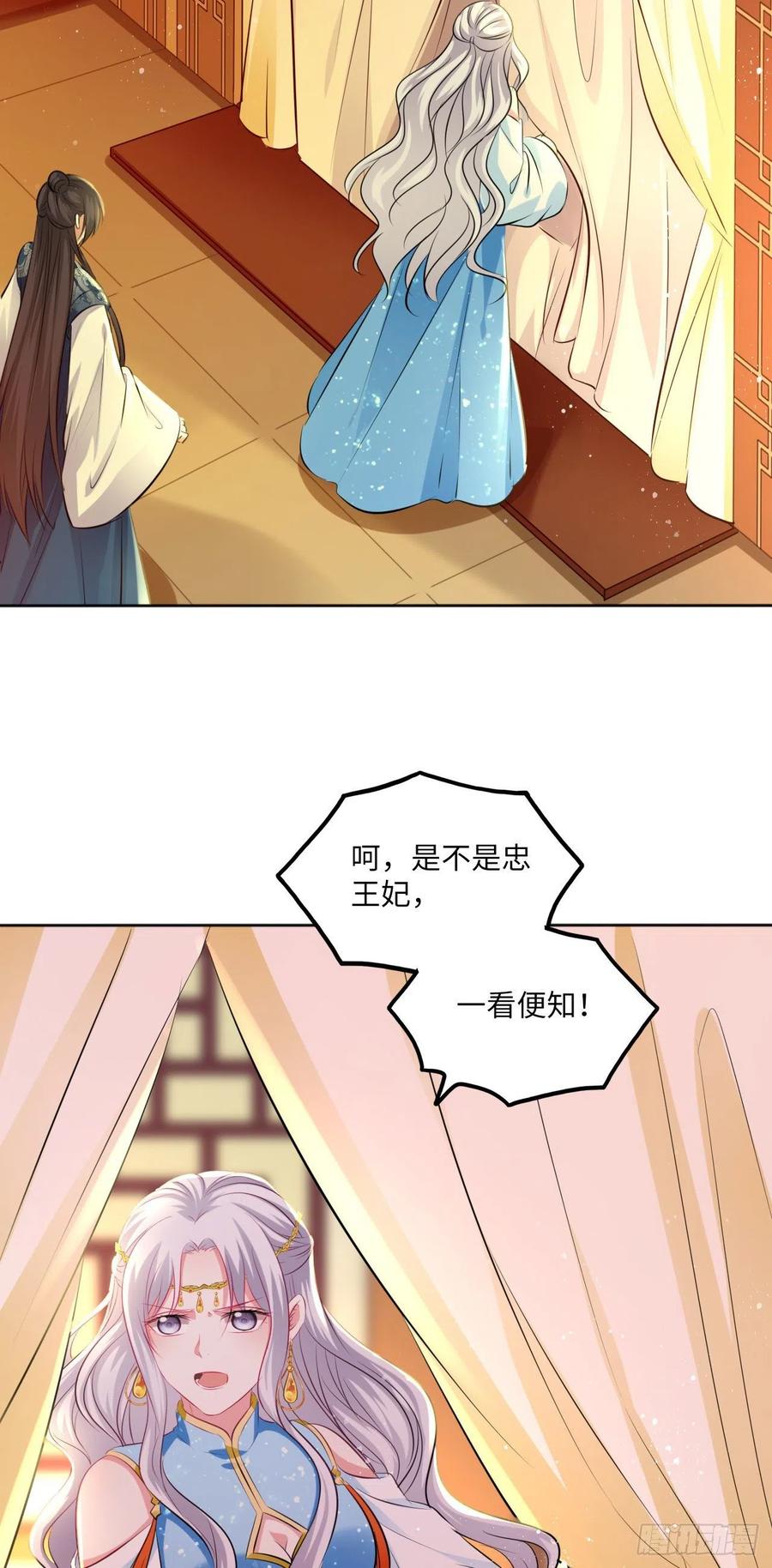 第78话：这两个人必须死！-第82话