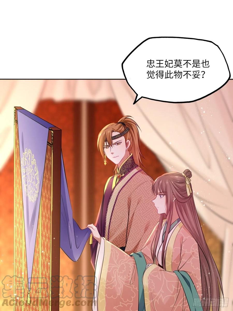 第80话：装神弄鬼-第84话