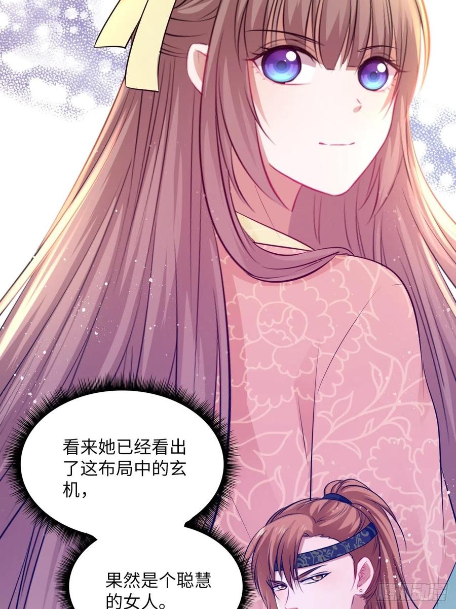 第80话：装神弄鬼-第84话