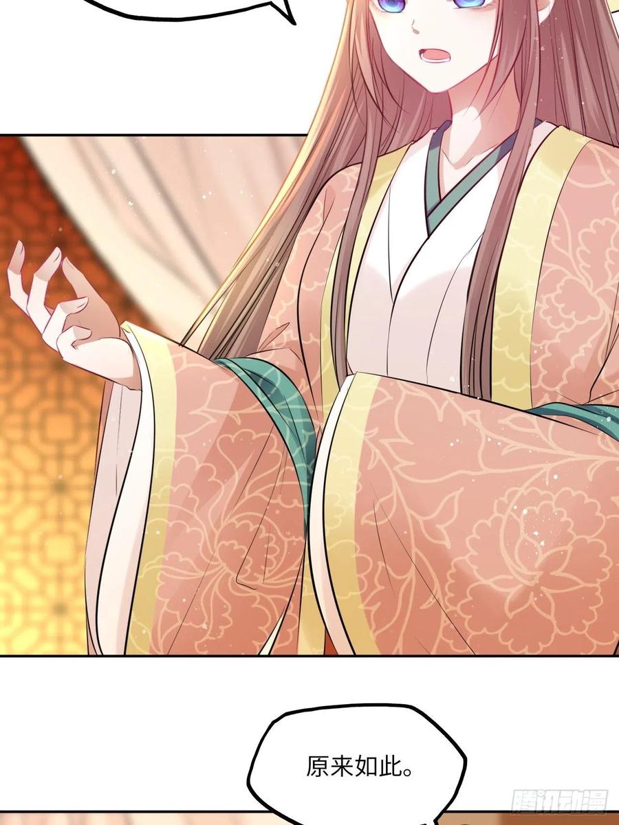 第80话：装神弄鬼-第84话