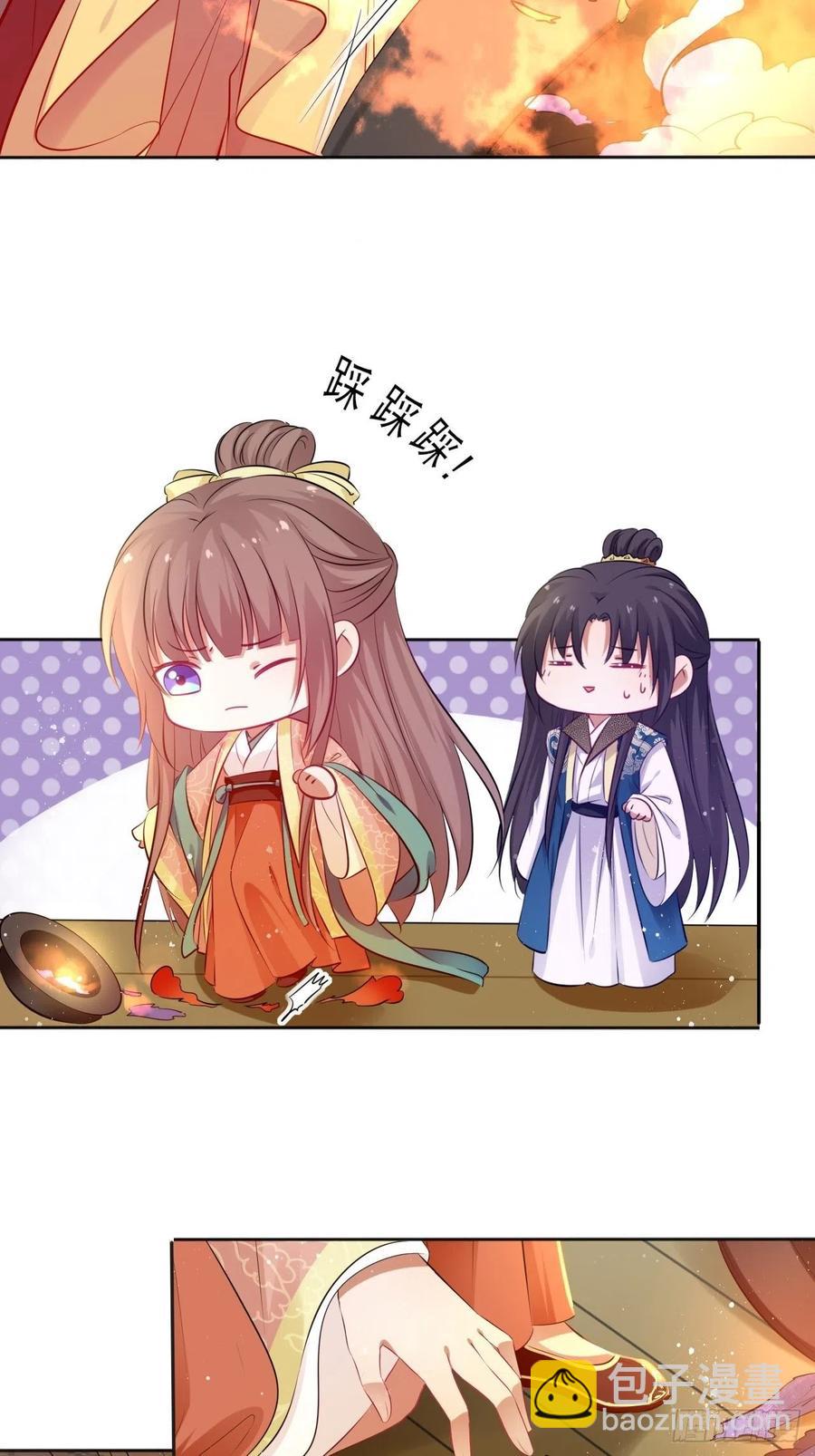 第82话：识破计谋-第86话