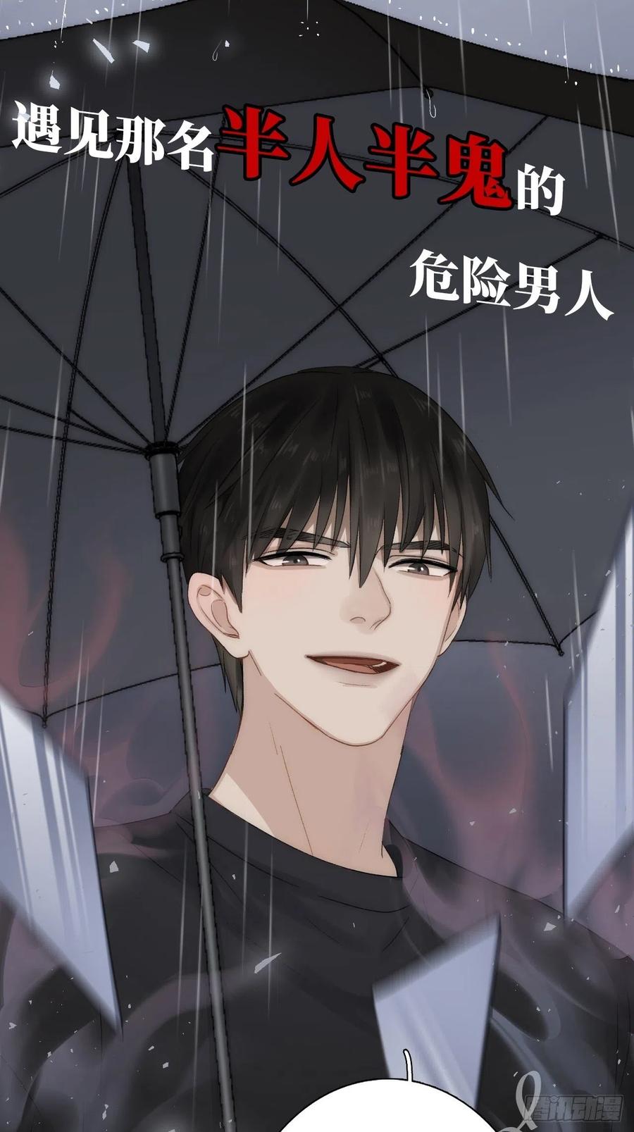 第82话：识破计谋-第86话