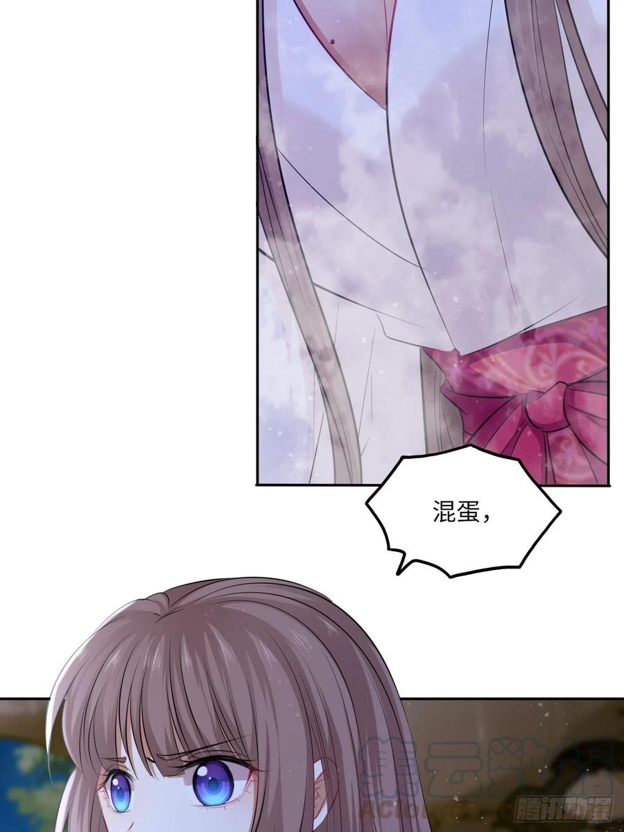 第84章：他到底要做什么！-第88话