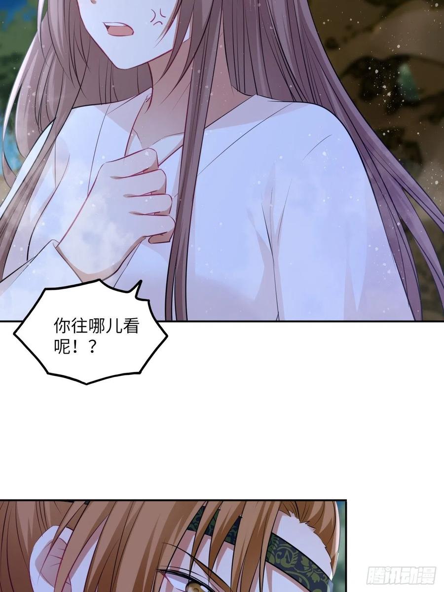 第84章：他到底要做什么！-第88话
