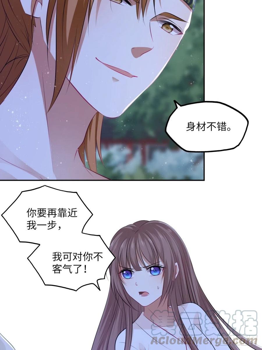 第84章：他到底要做什么！-第88话