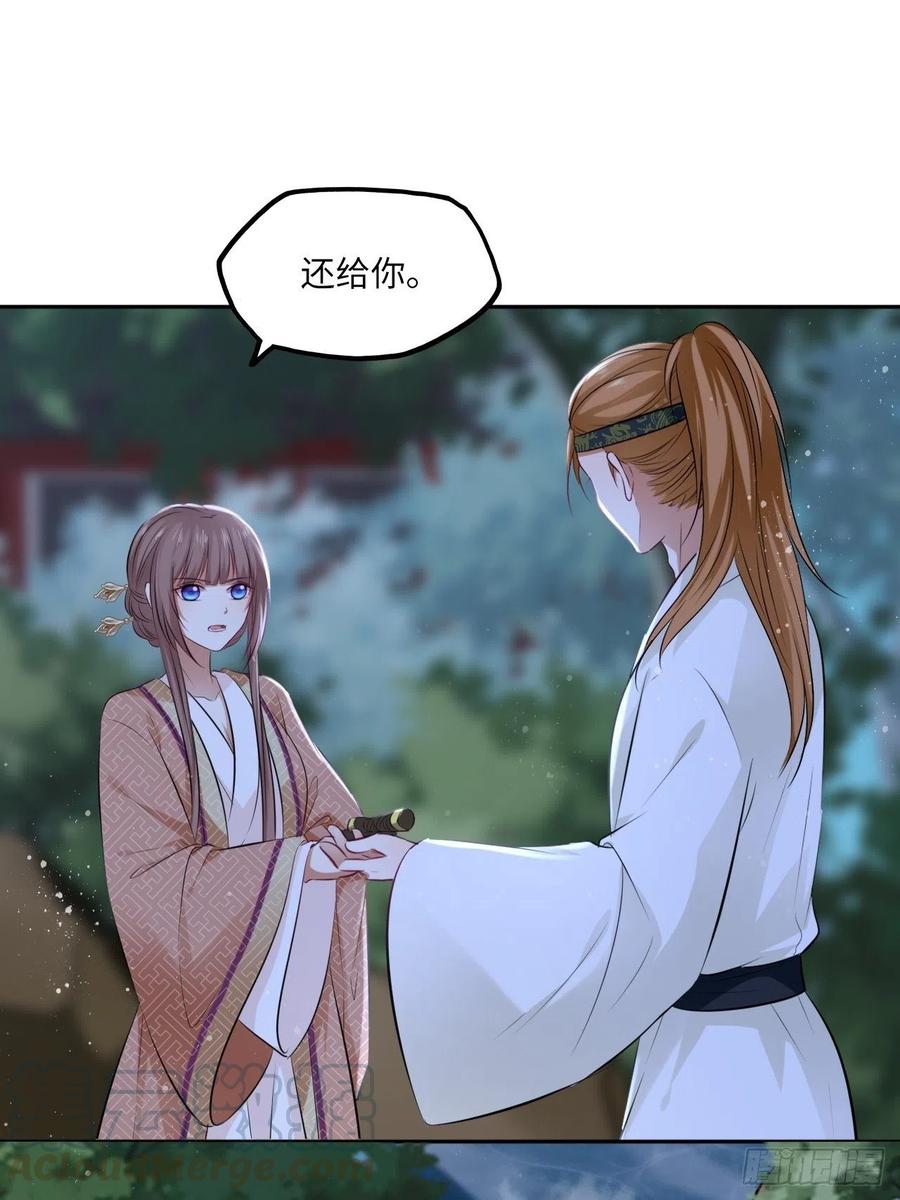 第84章：他到底要做什么！-第88话