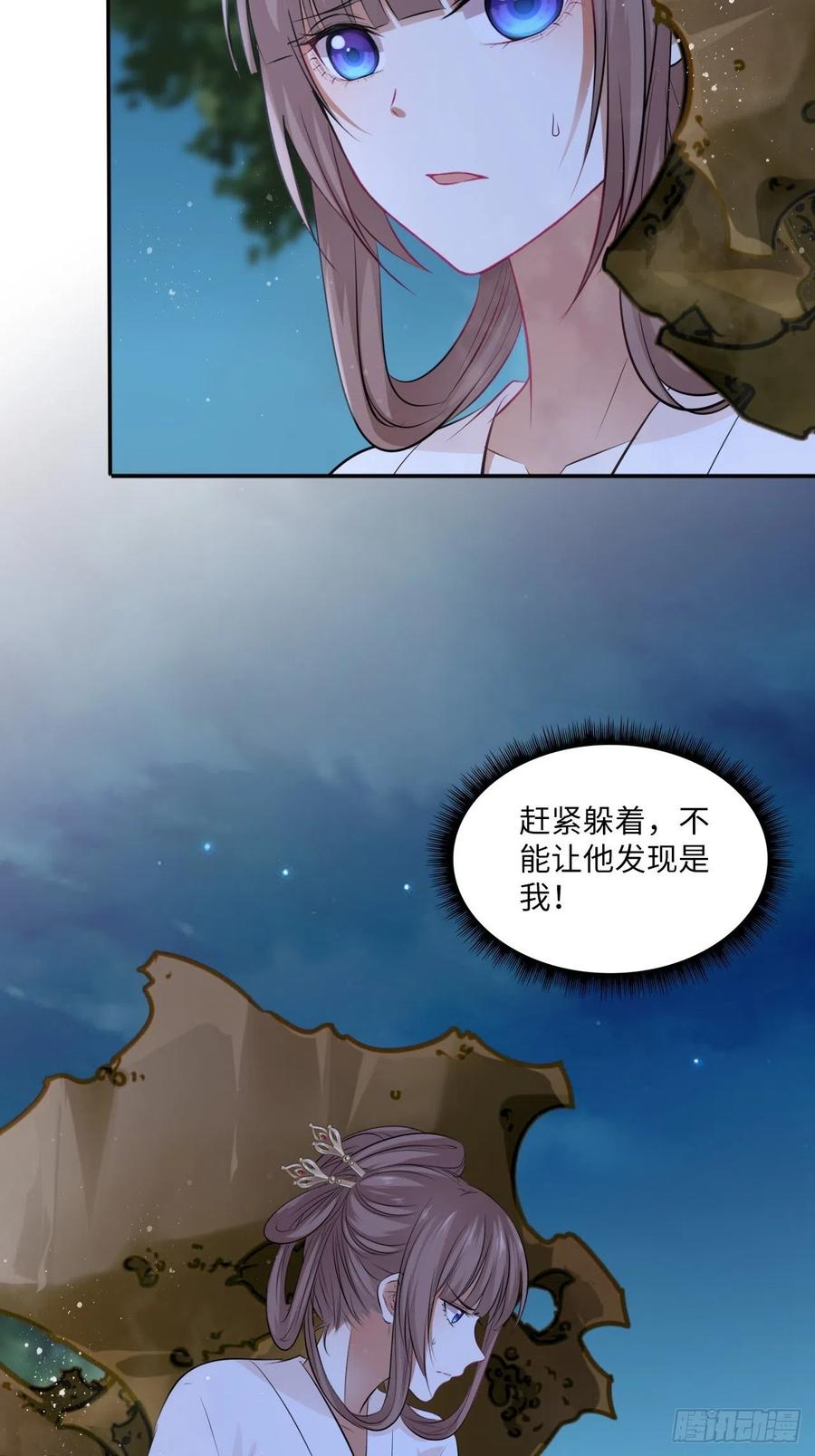 第84章：他到底要做什么！-第88话