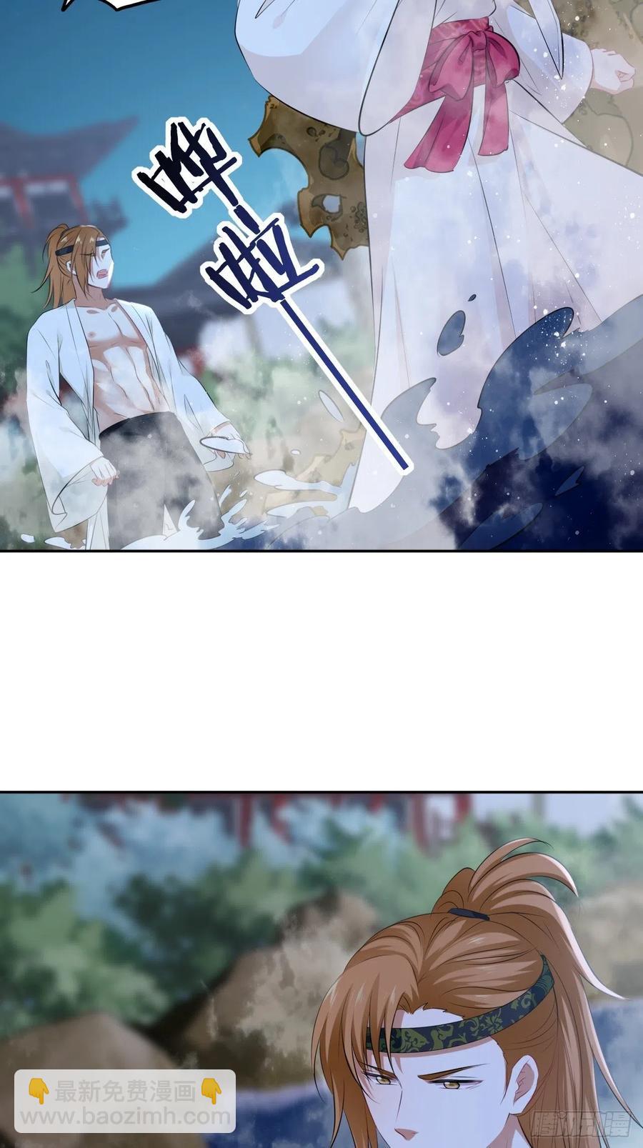 第84章：他到底要做什么！-第88话