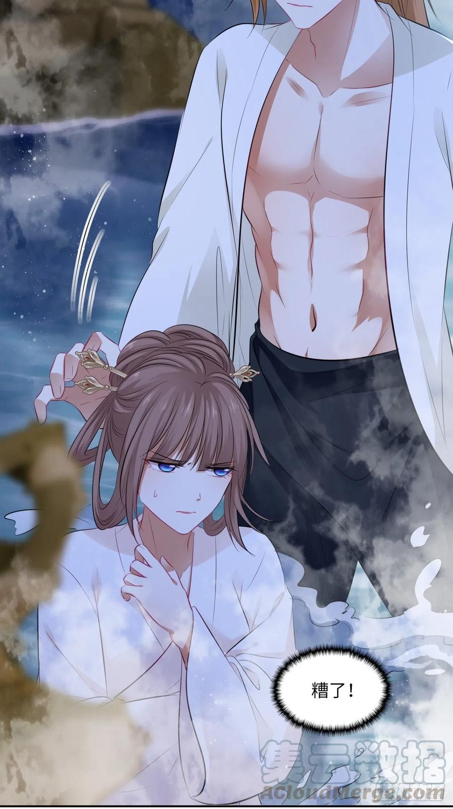 第84章：他到底要做什么！-第88话