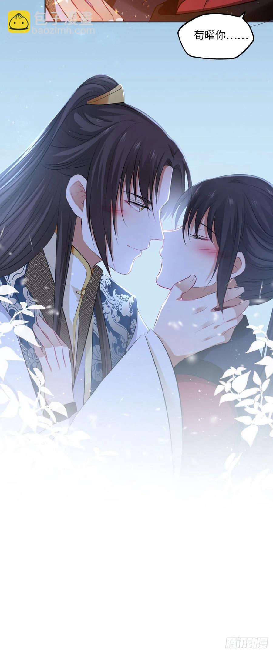 第88话：冷箭-第92话