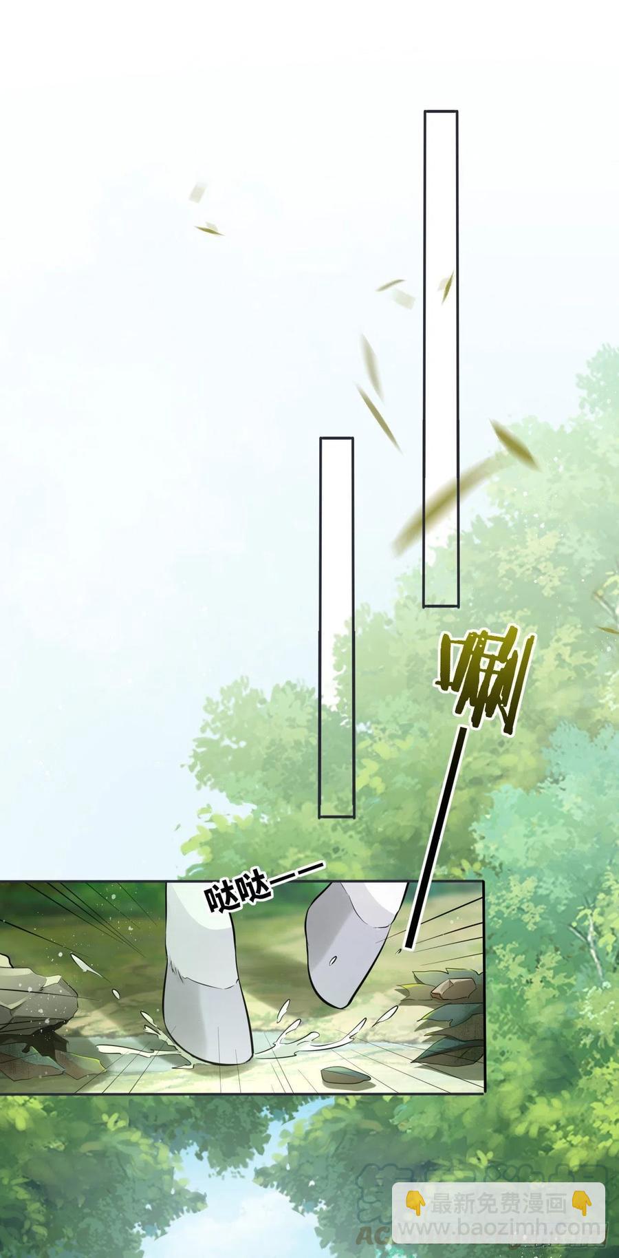第88话：冷箭-第92话