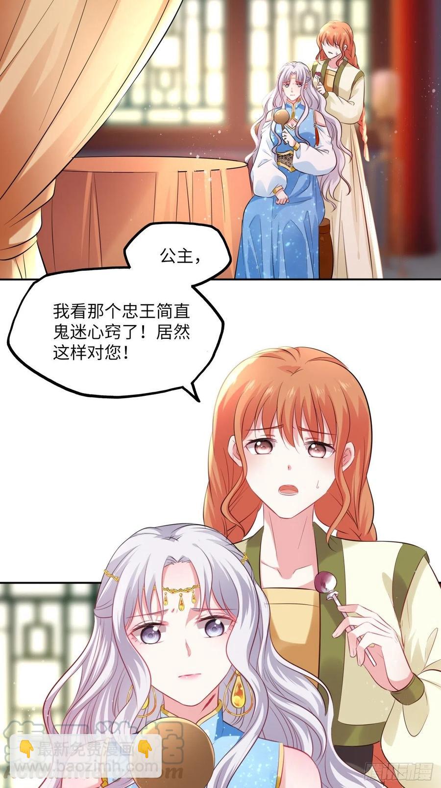 第96话：这碗狗粮我不吃啦！-第100话