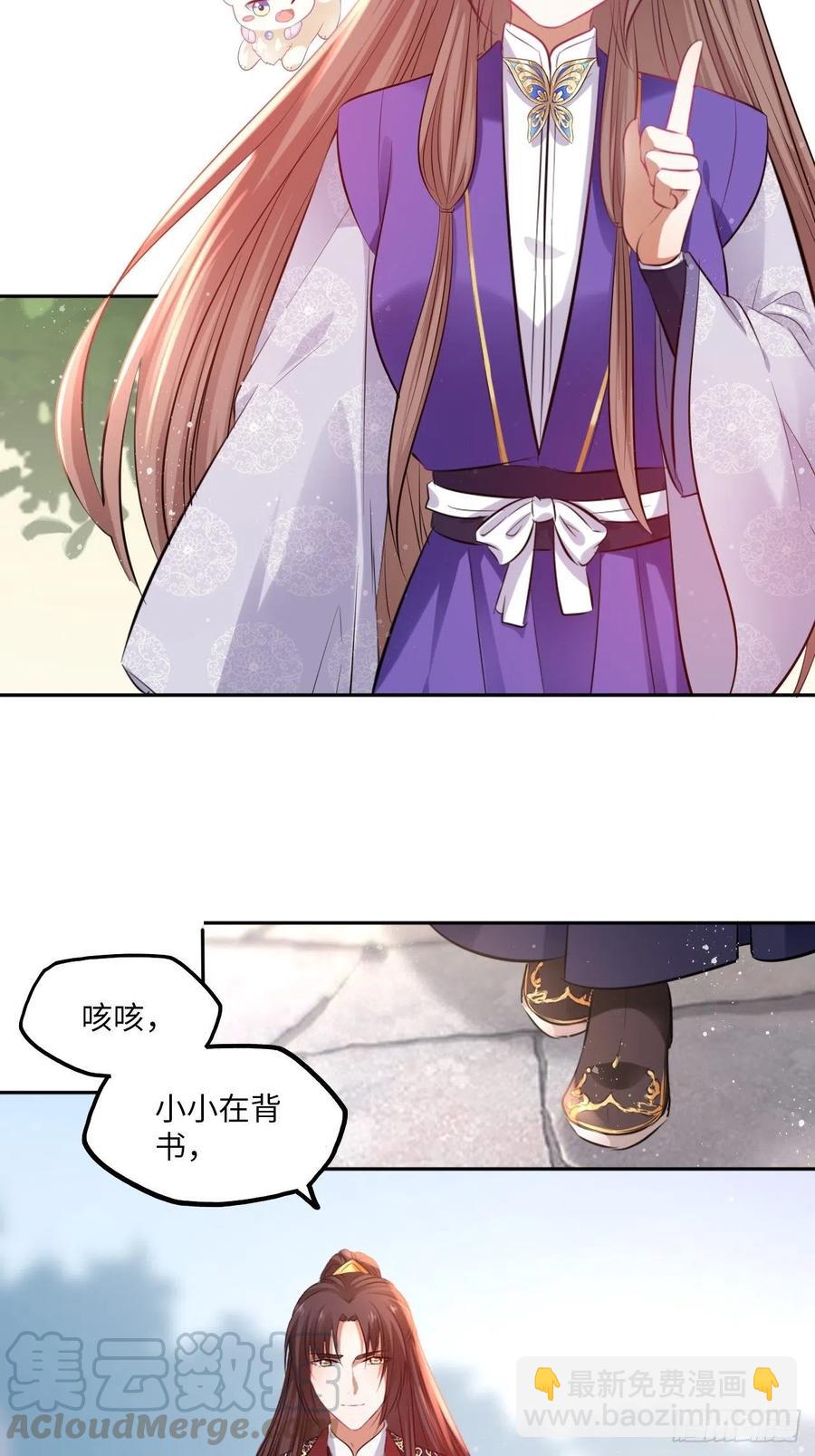 第96话：这碗狗粮我不吃啦！-第100话
